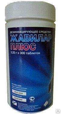 Жавилар Эффект (300 табл. по 2,66 г), хлор в таблетках