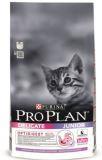Pro Plan Junior Сухой корм для котят с чувствительным пищеварением, Индейка, 10кг