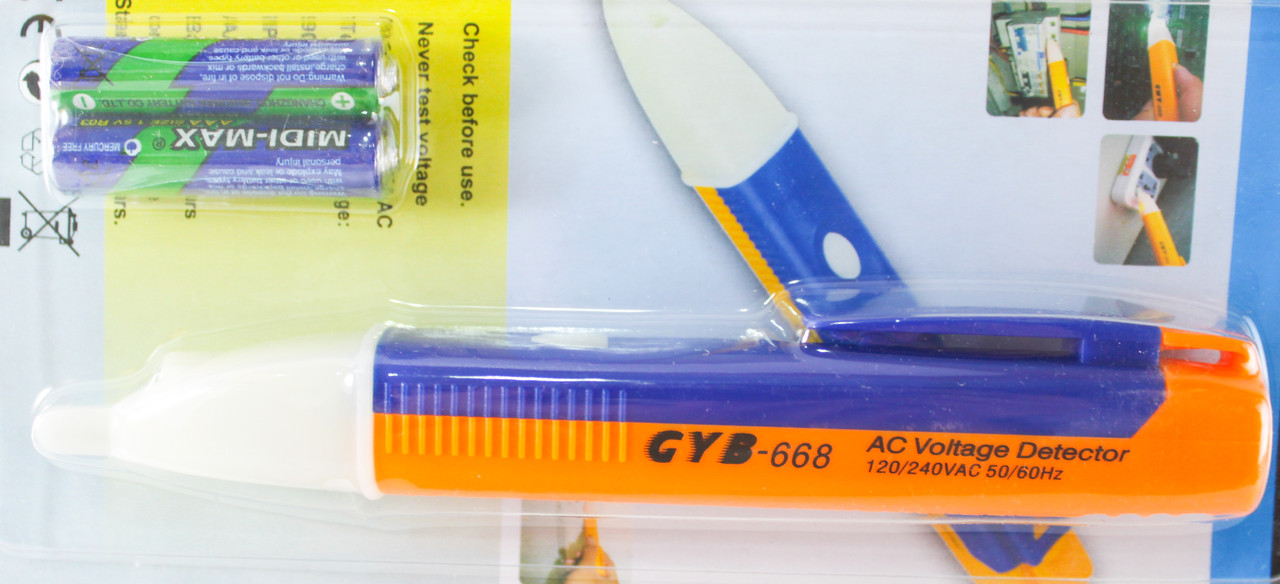 GYB 668 id 46864588