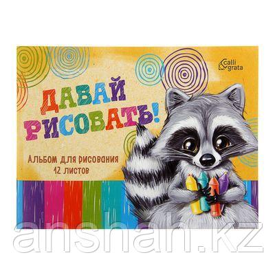 Альбомы для рисования (для маль., для дев.) 24 листа (50шт)