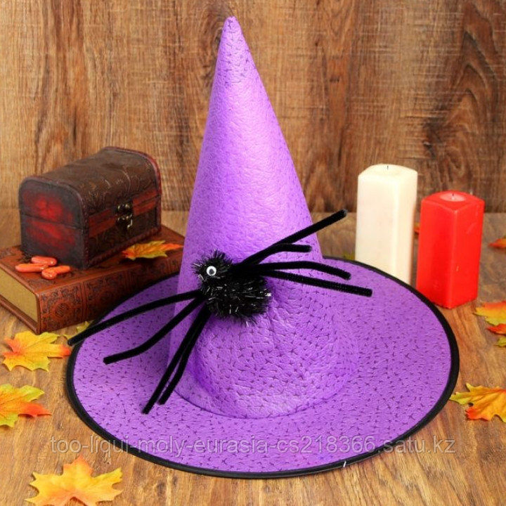 Карнавальная шляпа "Конус" с пауком, цвет сиреневый - фото 1 - id-p46870466