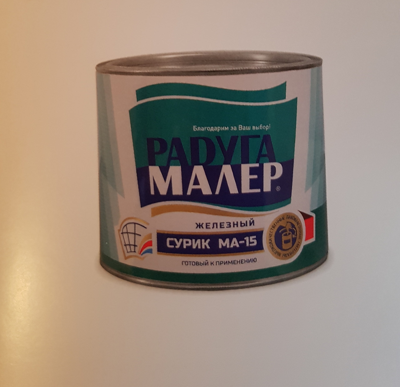 Сурик Ма 15 Купить
