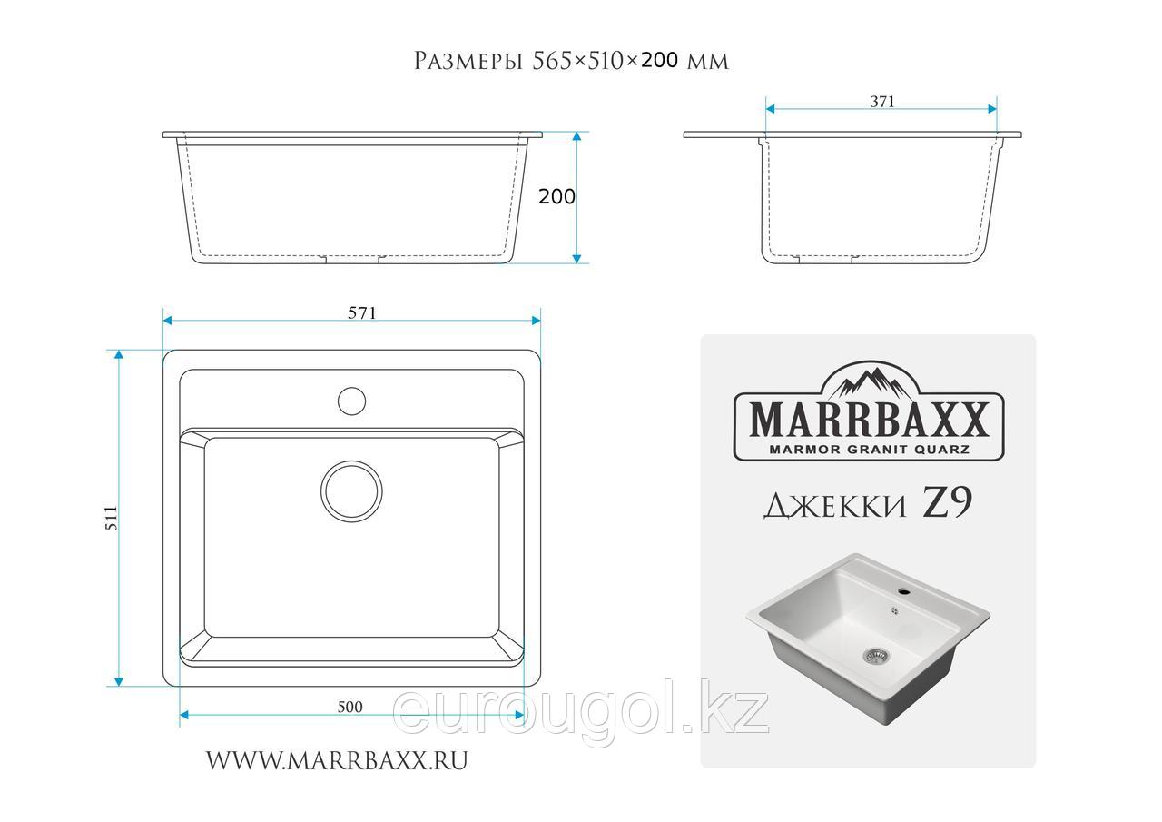 Глянцевая кухонная мойка Marrbaxx Джекки 56 - фото 3 - id-p46963948