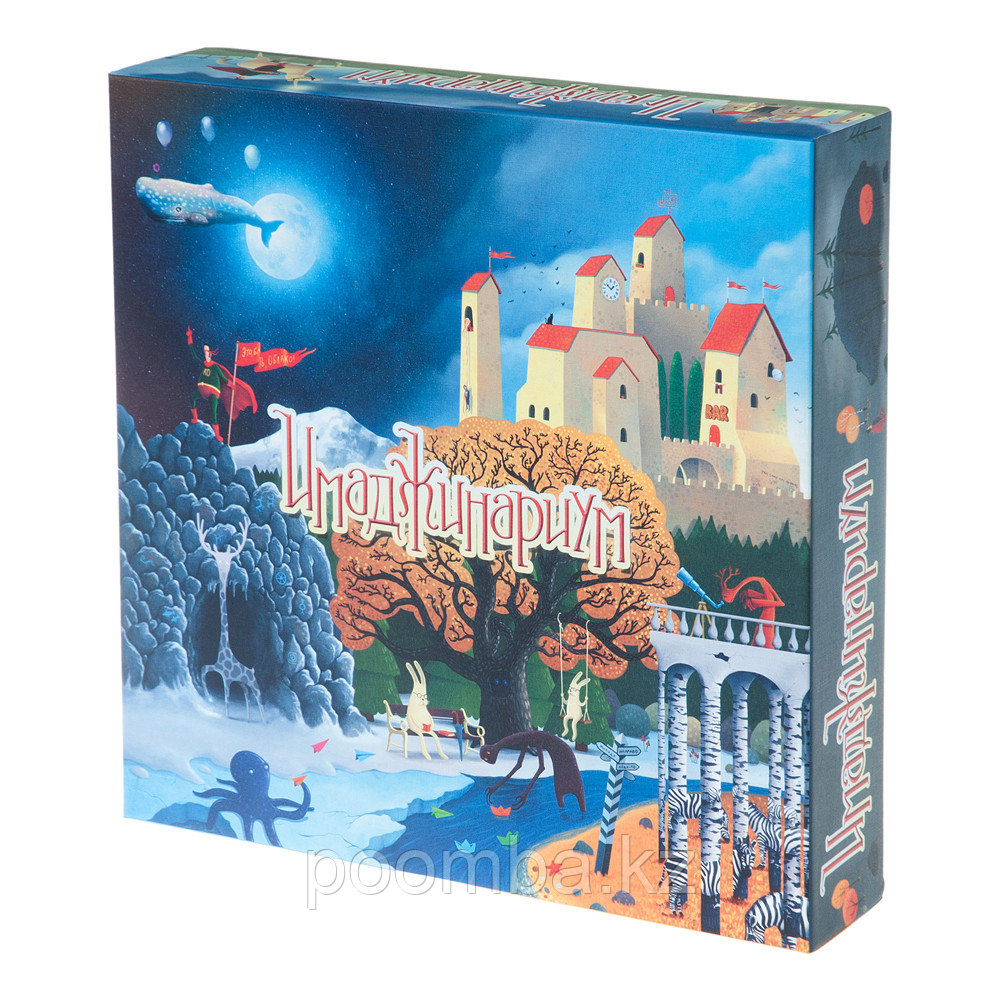 Классическая настольная игра "Имаджинариум"
