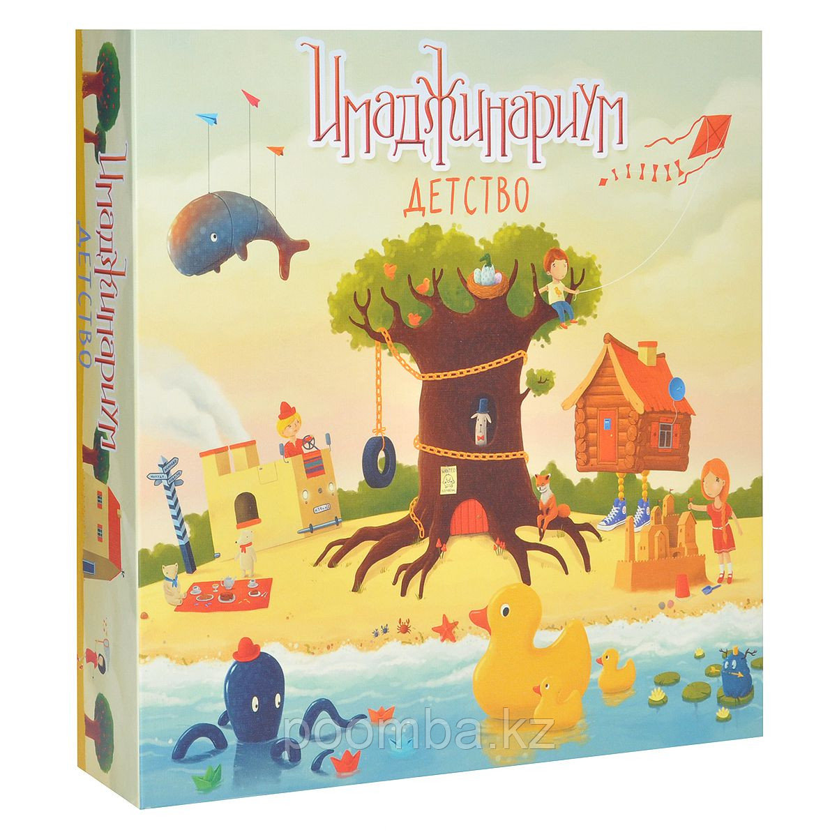 Настольная игра "Имаджинариум" - Детство