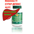 Супер ДЕТОКС! 