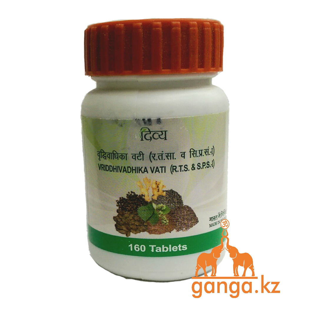 Вридхивадика вати (Vriddhivadhika Vati DIVYA PHARMACY PATANJALI), 160 таб