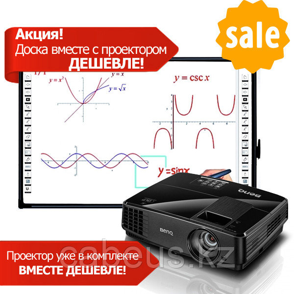 Интерактивная доска Screenmedia M-80 Pro - фото 1 - id-p46978749