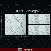 3 Д панель "Эскада" 500*500