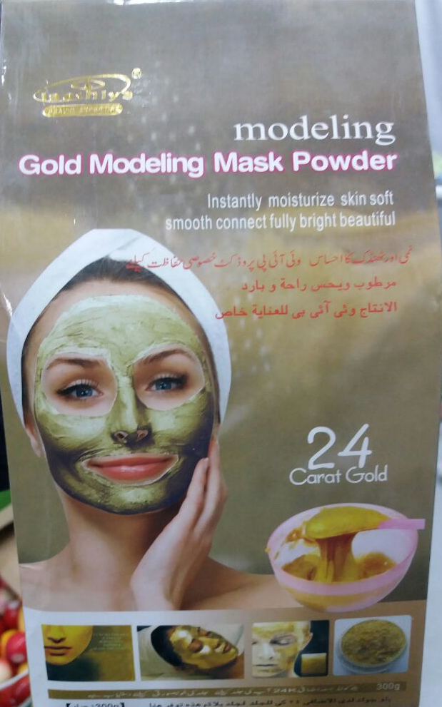 Золотая маска-пудра для лица - 24 Carat Gold