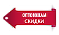 Сварочный выпрямитель ВДМ-2х315 (2-х постовой), фото 5