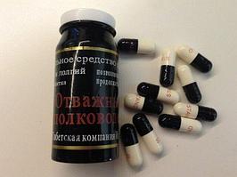 Отважный полководец для потенции