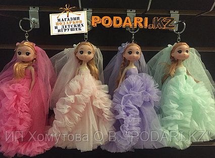 Брелок Куколки