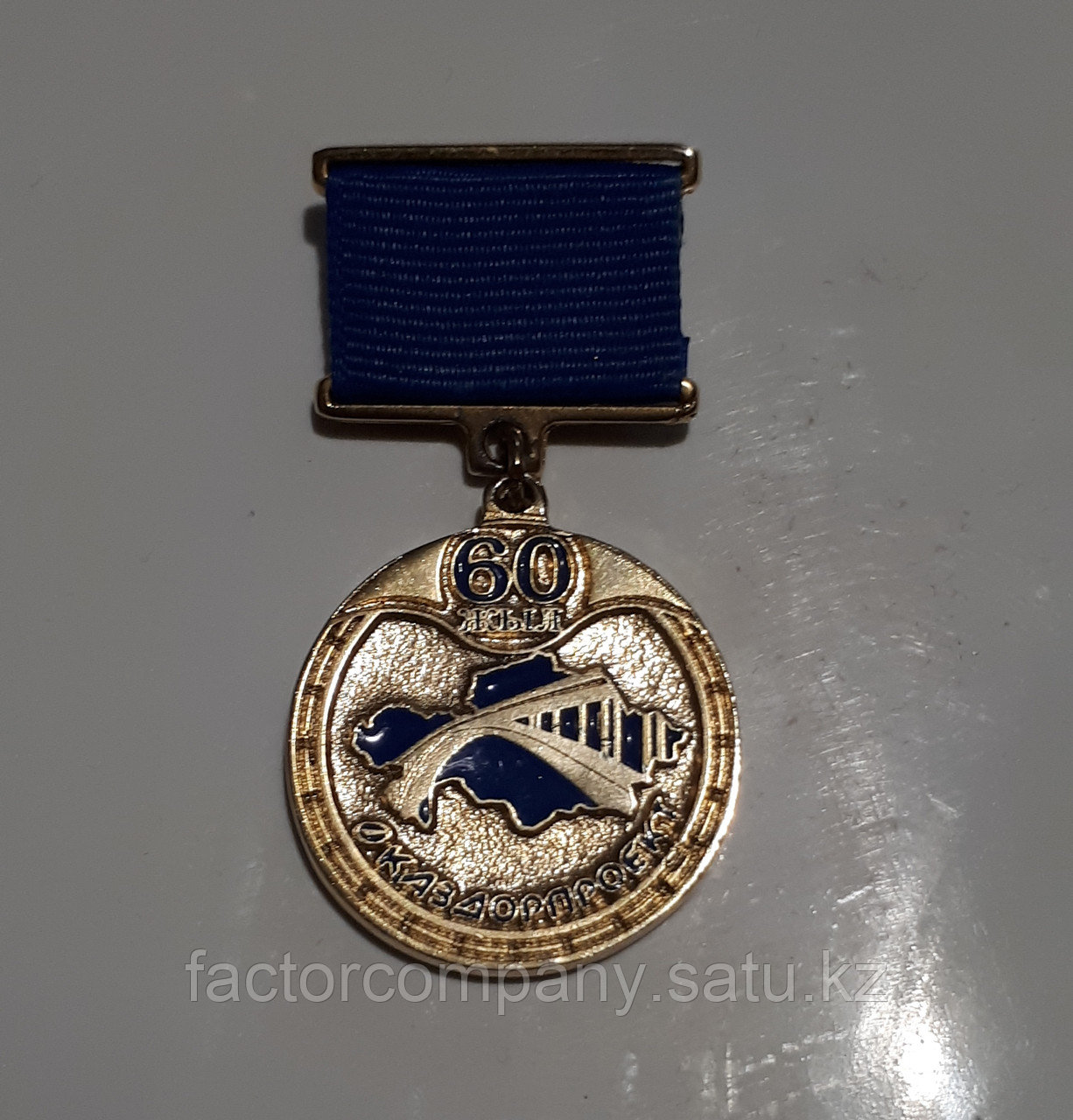 Медаль на заказ