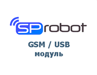 Модуль SpRobot для GSM/USB-модема