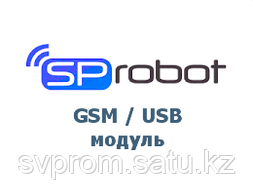 Модуль SpRobot для GSM/USB-модема - фото 1 - id-p47056531