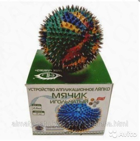 Аппликатор-Мячик игольчатый Ляпко