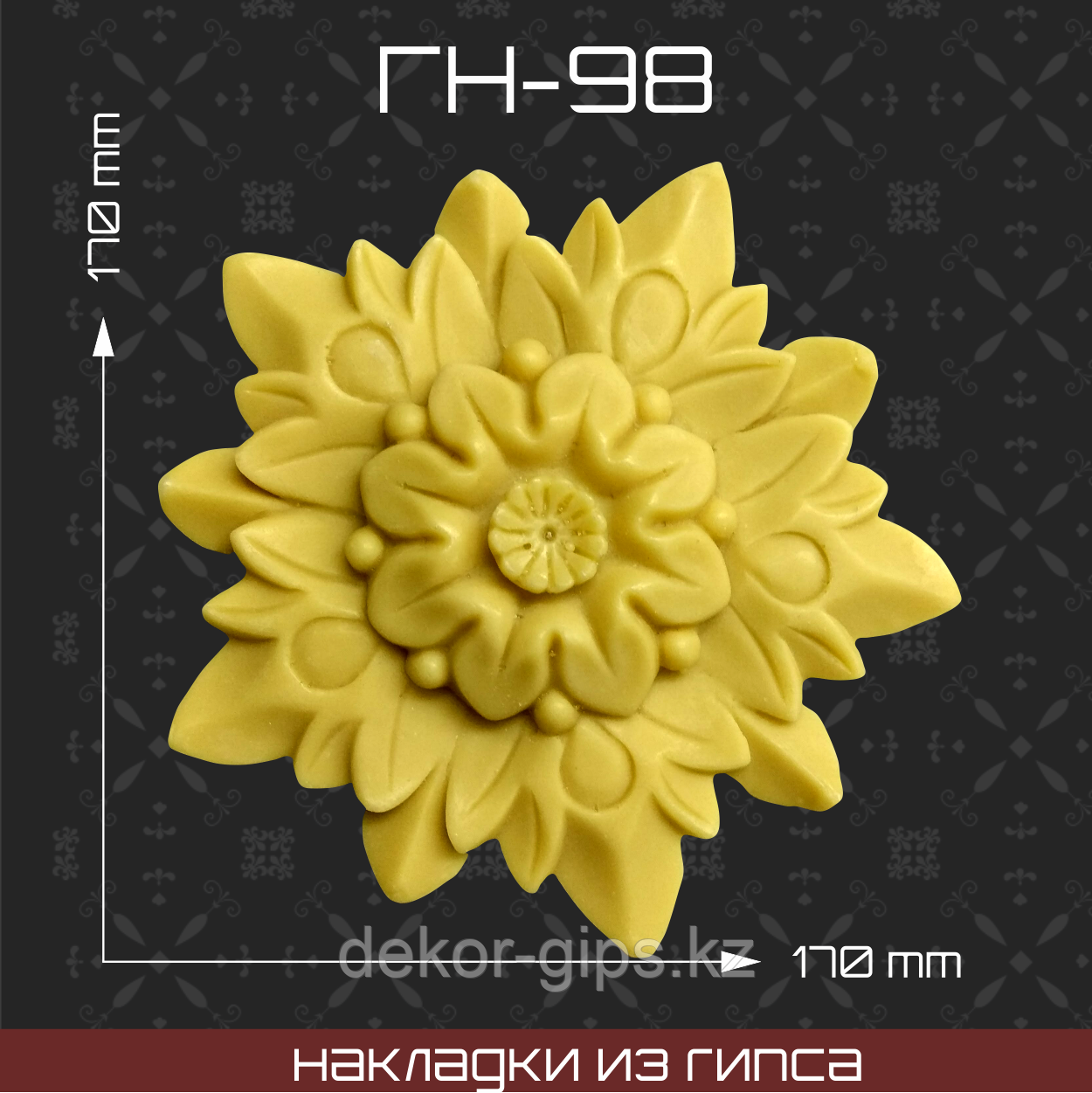 Мебельная накладка из гипса Гн-98