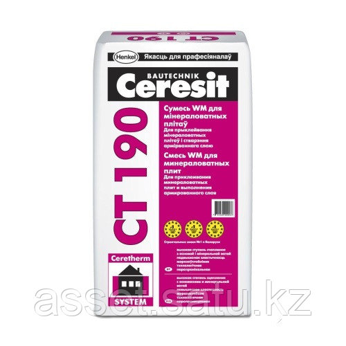 Штукатурно-клеевая смесь Ceresit CT 190 - фото 1 - id-p47074877