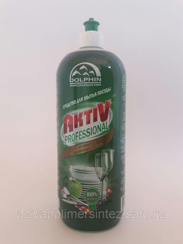 Средство для мытья посуды - Aktiv с флип-топом, 1 литр.