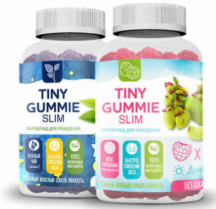 Tiny Gummy Slim мармелад для похудения