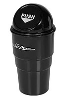 Ведёрко для мусора в подстаканник, черное