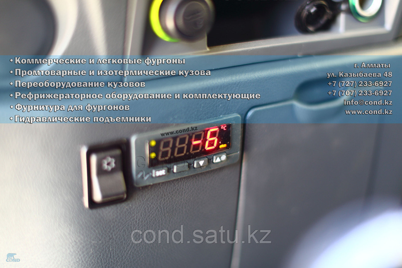 Газель Next ГАЗ-A21R25 Рефрижератор - фото 8 - id-p47087668