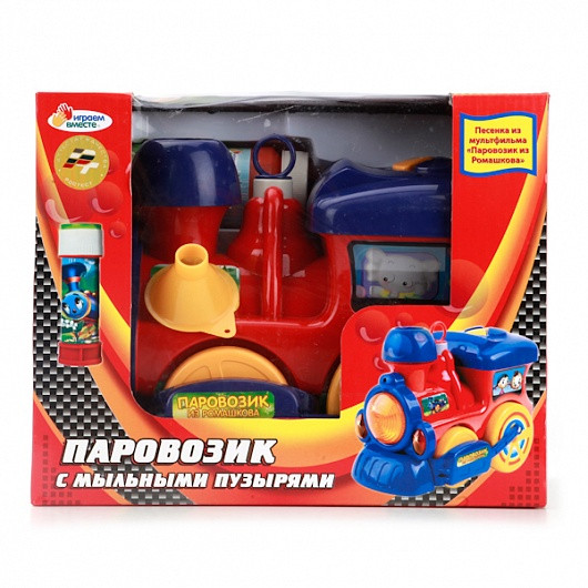 B309541-R ПАРОВОЗИК С МЫЛЬНЫМИ ПУЗЫРЯМИ "ИГРАЕМ ВМЕСТЕ" ПАРОВОЗИК ИЗ РОМАШКОВА