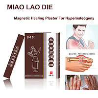 ПЛАСТЫРЬ ЛЕЧЕБНЫЙ ОТ КОСТОЧЕК НА НОГАХ