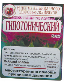 Чай(Сбор) №12 Гипотонический. Помощь при низком давлении 40 г (20ф/пх2,0)