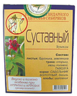 Чай №32 Суставный, при артритах и артрозах, 40 г (20ф/пх2,0)