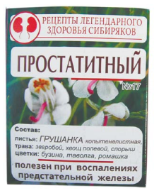 Чай №17 Простатитный, 40 г (20ф/пх2,0)