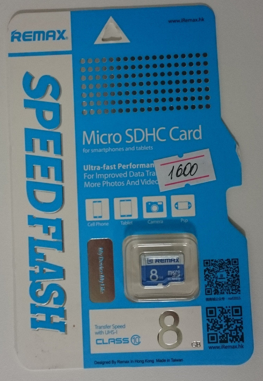 Карты Micro SD  REMAX 8ГБ