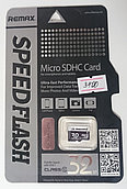Карты Micro SD  REMAX 32ГБ