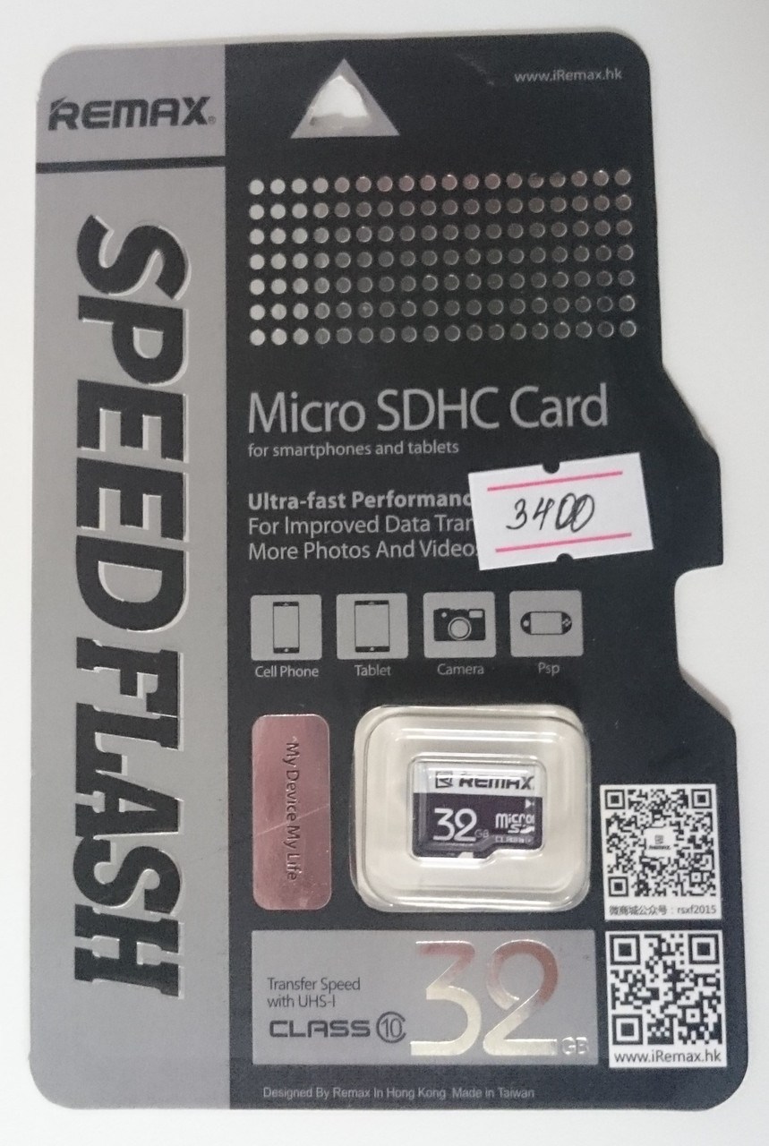 Карты Micro SD  REMAX 32ГБ