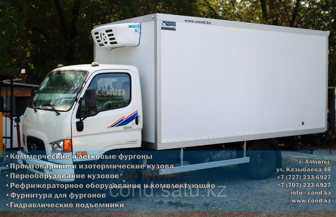 Hyundai HD65 Рефрижератор - фото 7 - id-p47124319