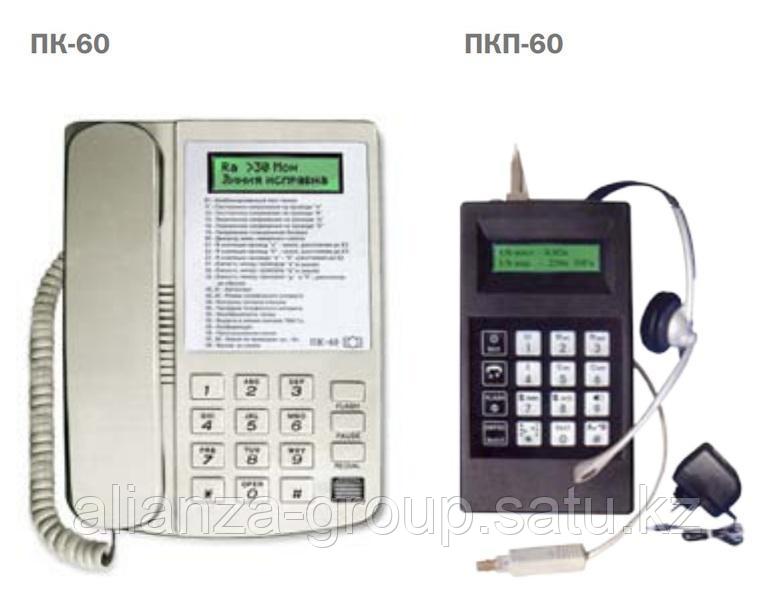прибор пк 60. прибор пк 60. прибор пк 60. прибор пк-60 для измерения параметров абонентских линий. испытательный прибор пк 60.