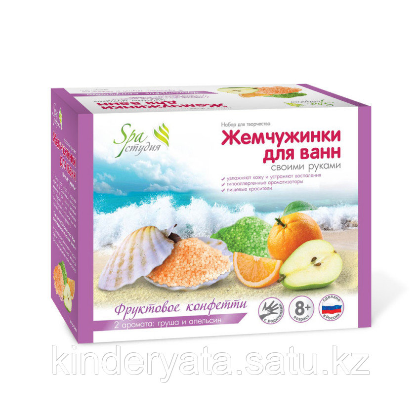 Жемчужинки для ванн своими руками "Фруктовое конфетти"