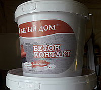 Адгезионная грунтовка"Бетон Контакт" 14 кг.