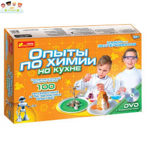 Научные игры: Опыты по химии на кухне