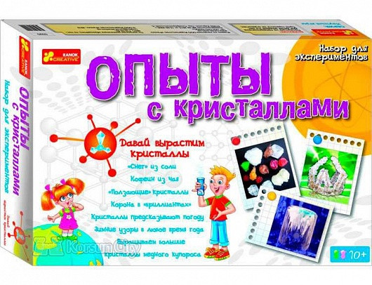 Научные игры: Опыты с кристаллами