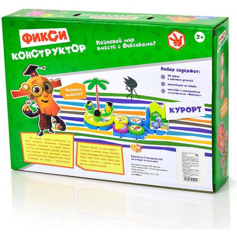 FIX0711-033 Конструктор Фиксики "Курорт" (звук, 30 дет.)