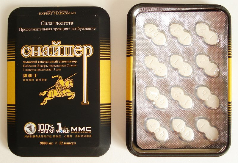 Қызыл телпек және Қызыл Дик