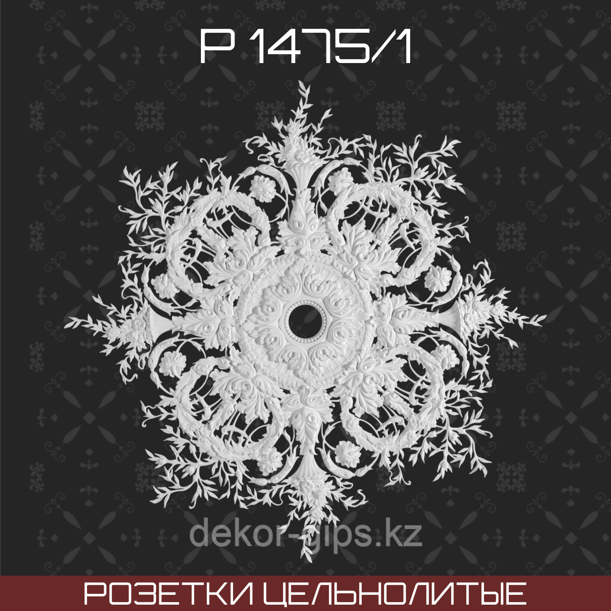 Розетки цельнолитые