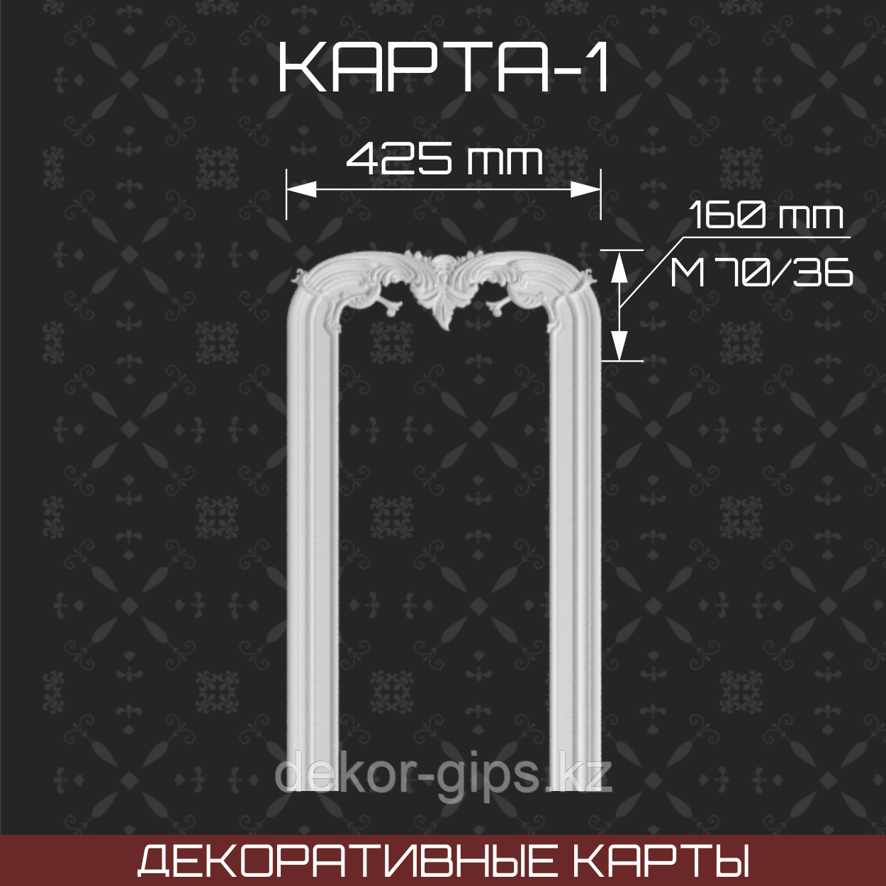 Декоративные карты