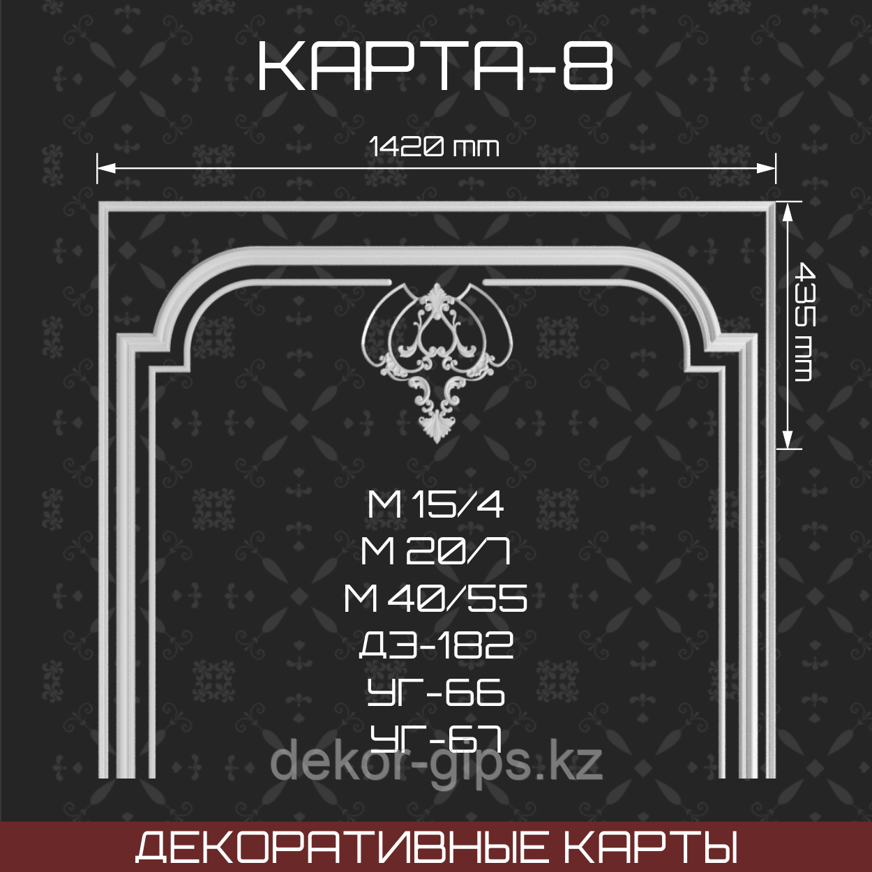 Декоративные карты