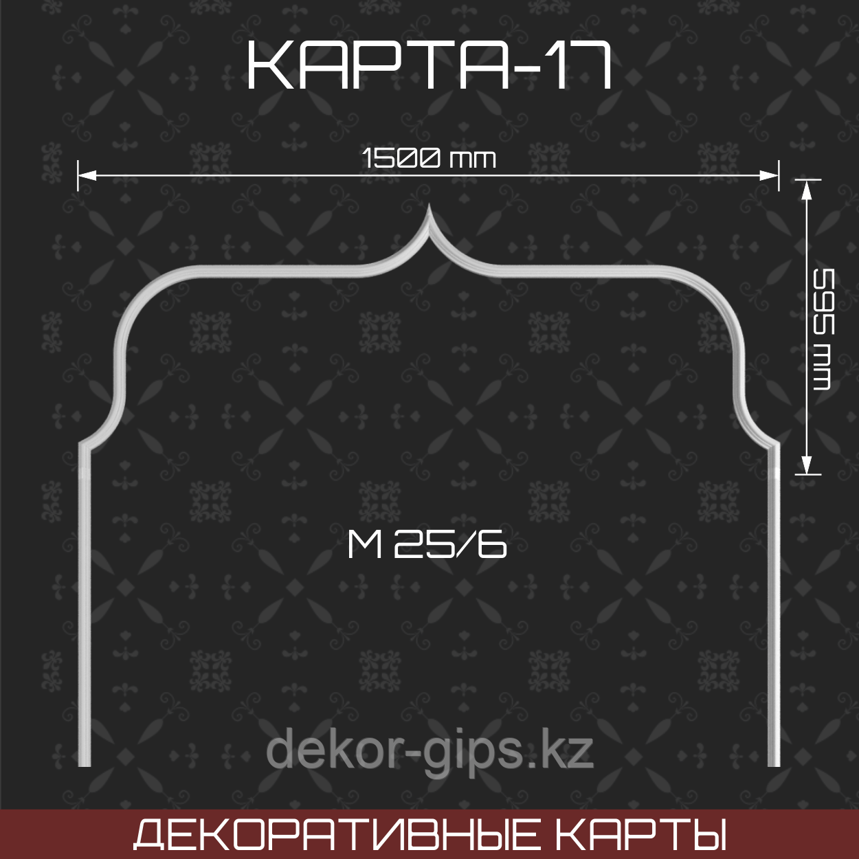 Декоративные карты