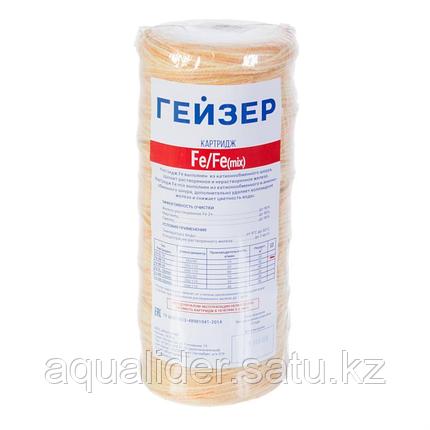 Fe (mix)-10BB Картридж **, фото 2