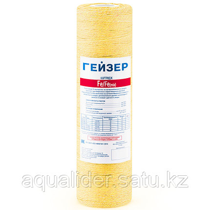Fe (mix)-10SL картридж Гейзер **, фото 2
