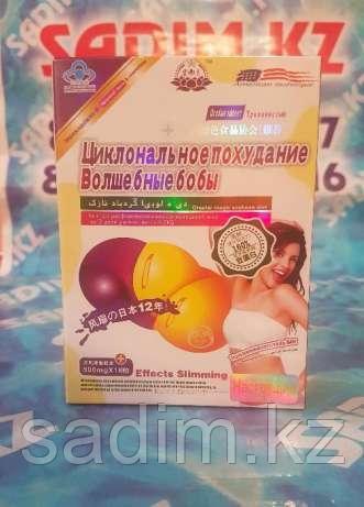 Волшебные бобы 36 капсул ( золотые блистеры )